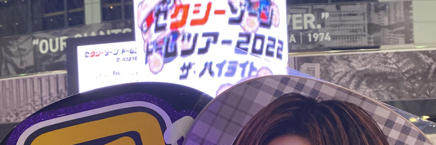 ooaassii's profile banner image