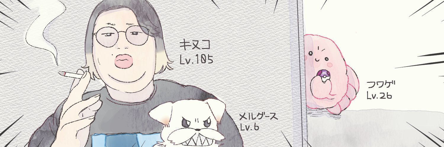 8_32k's profile banner image