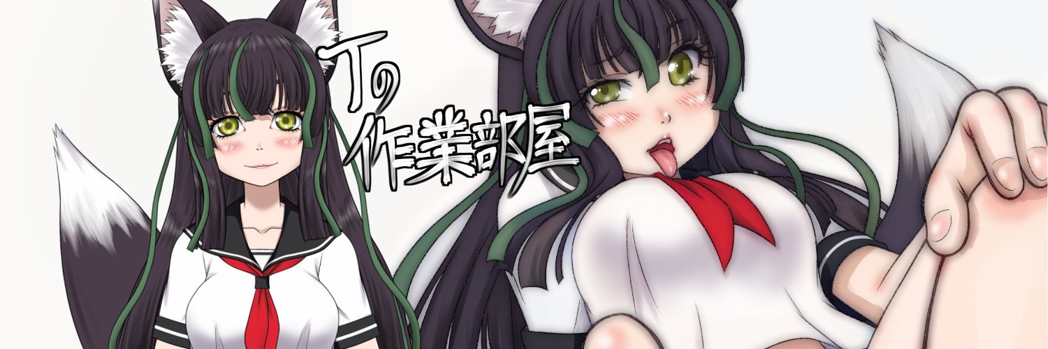 Tの人 banner
