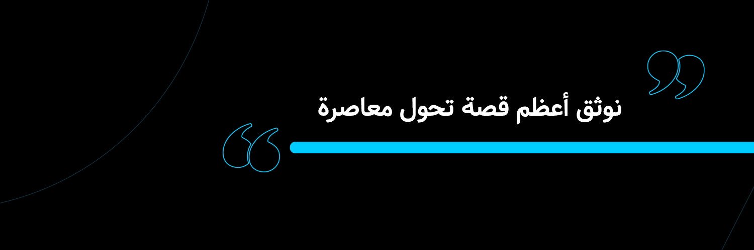 ميم banner