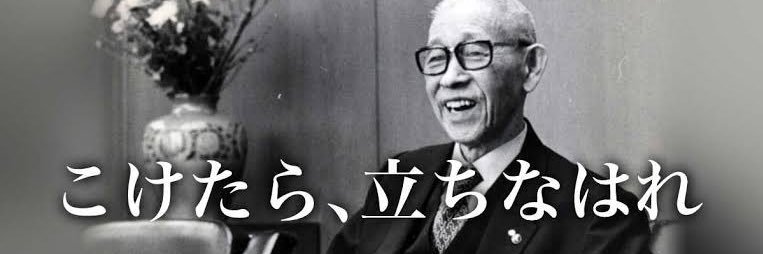 aice_shoi's profile banner image