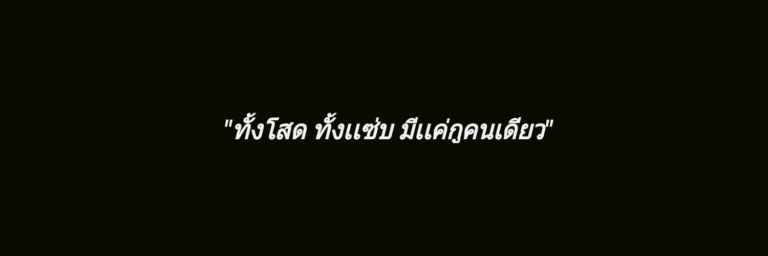 @logout banner