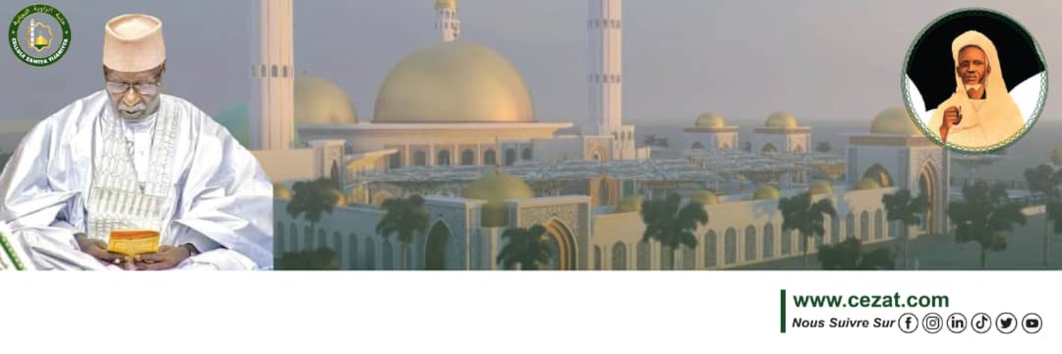 Cellule Zawiya Tijaniya Profile Banner