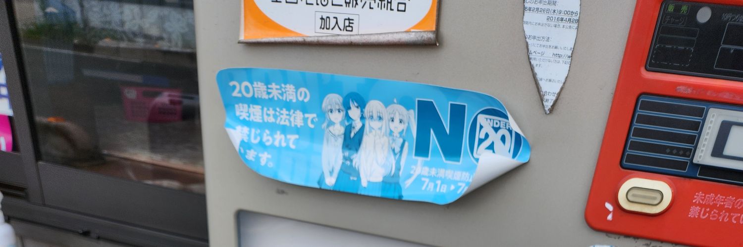 sky9892's profile banner image