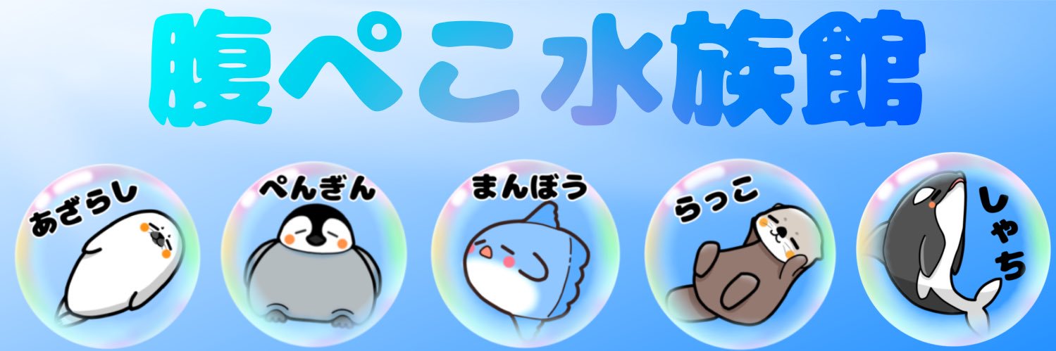 Azarashi_like's profile banner image