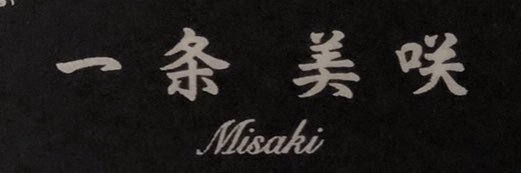 msk36r's profile banner image