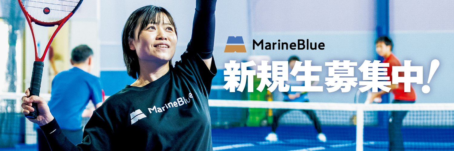 MarineBlueTS's profile banner image