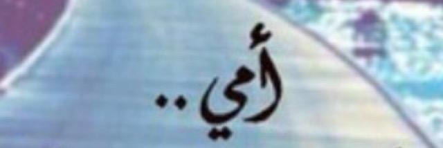 BashaeyrF's profile banner image
