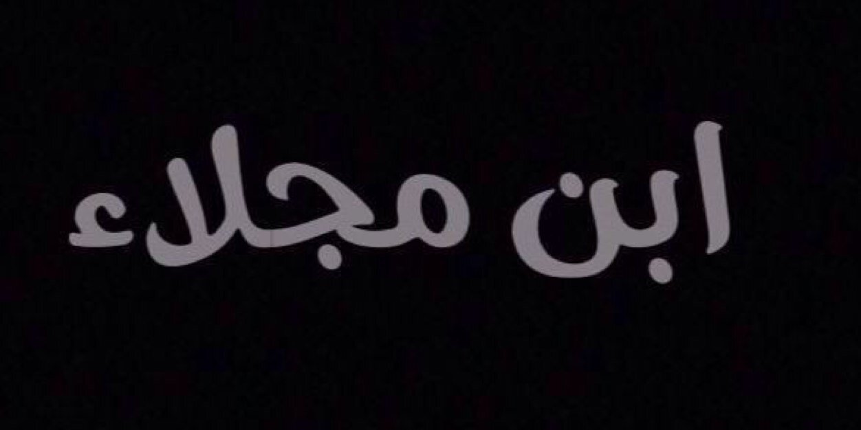 ayeed2711's profile banner image