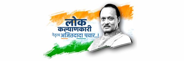 gavhanesandesh3 Profile Banner