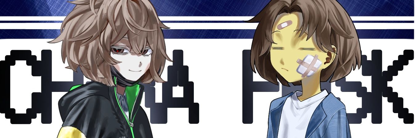 シャけをさん's banner