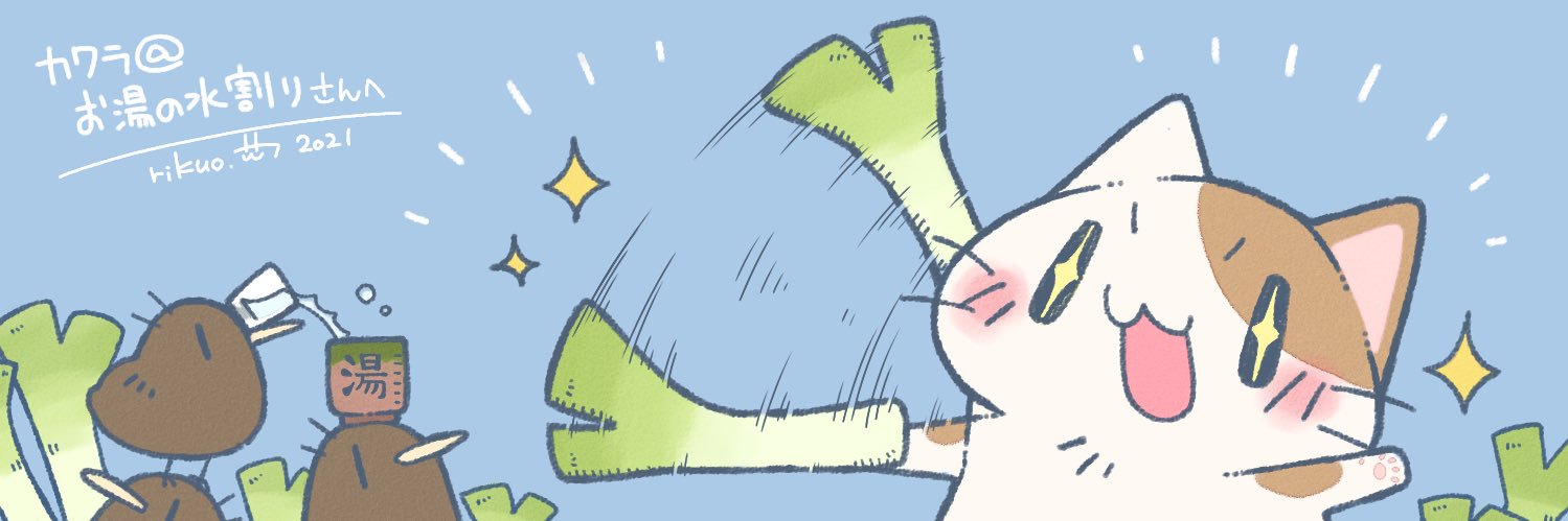 hepxcui's profile banner image