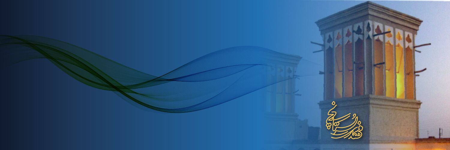 مهدی بستانچی's banner