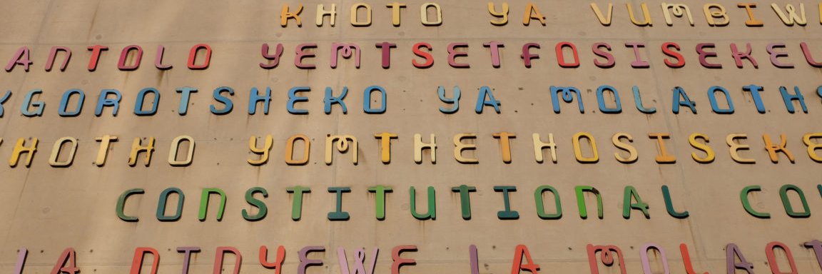 Constitutional Court Trust (CCT) banner