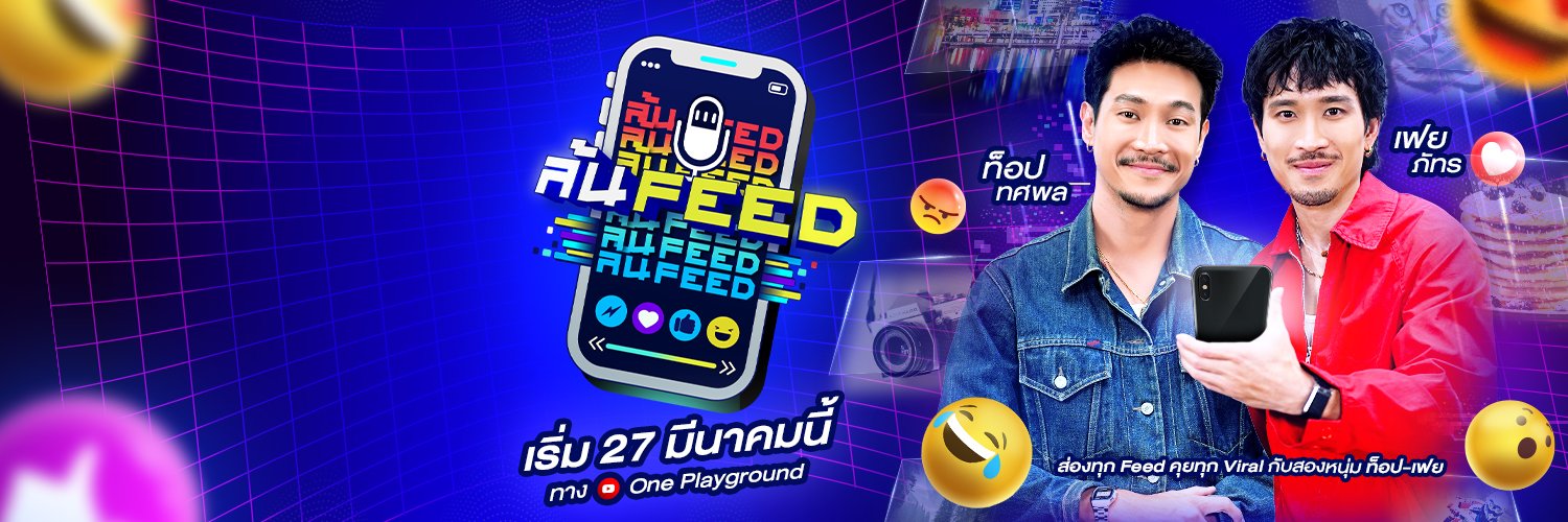 OnePlayground banner