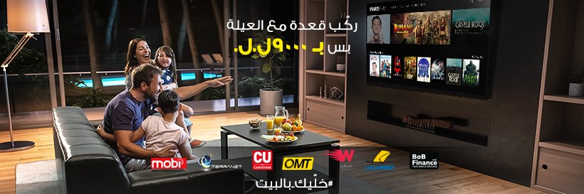 StarzplayLB's profile banner image
