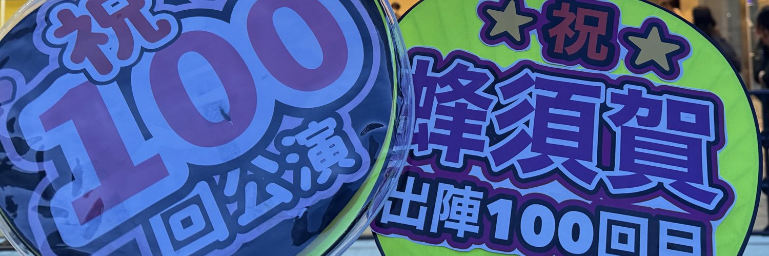 riesgsz's profile banner image