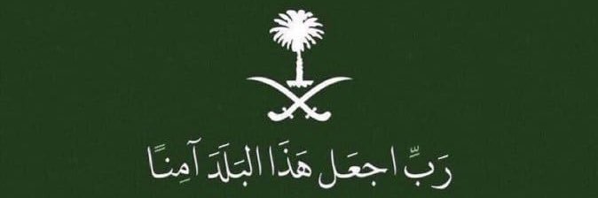 المحامي خالد الشبرمي banner