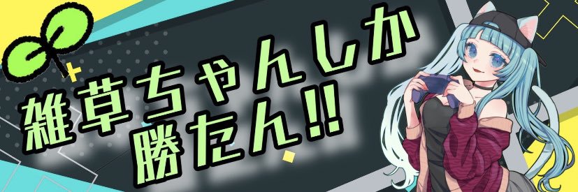 char_46's profile banner image