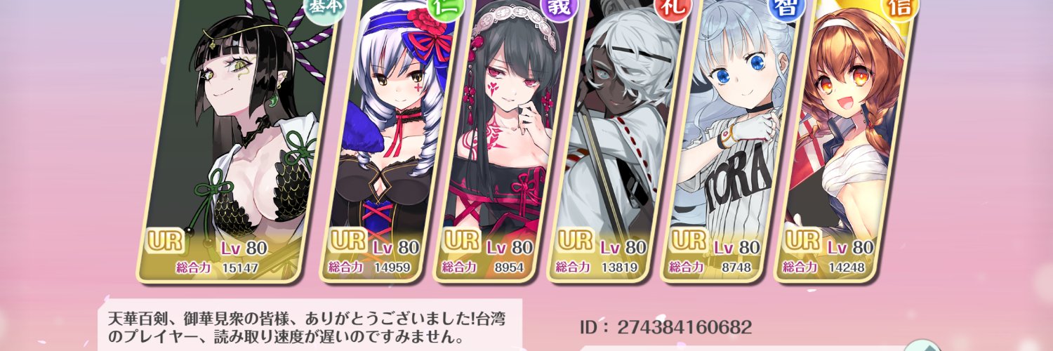 LHA_Ann's profile banner image