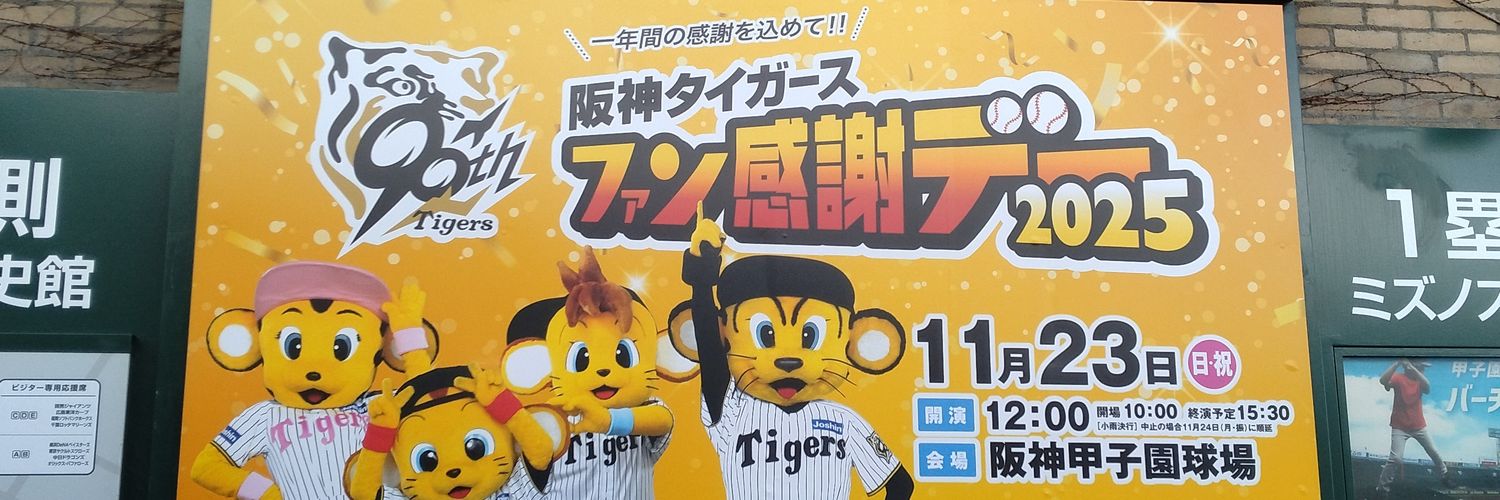 ちぇりーぱい banner