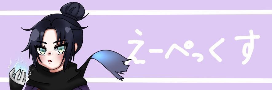 sho-chan✽ banner