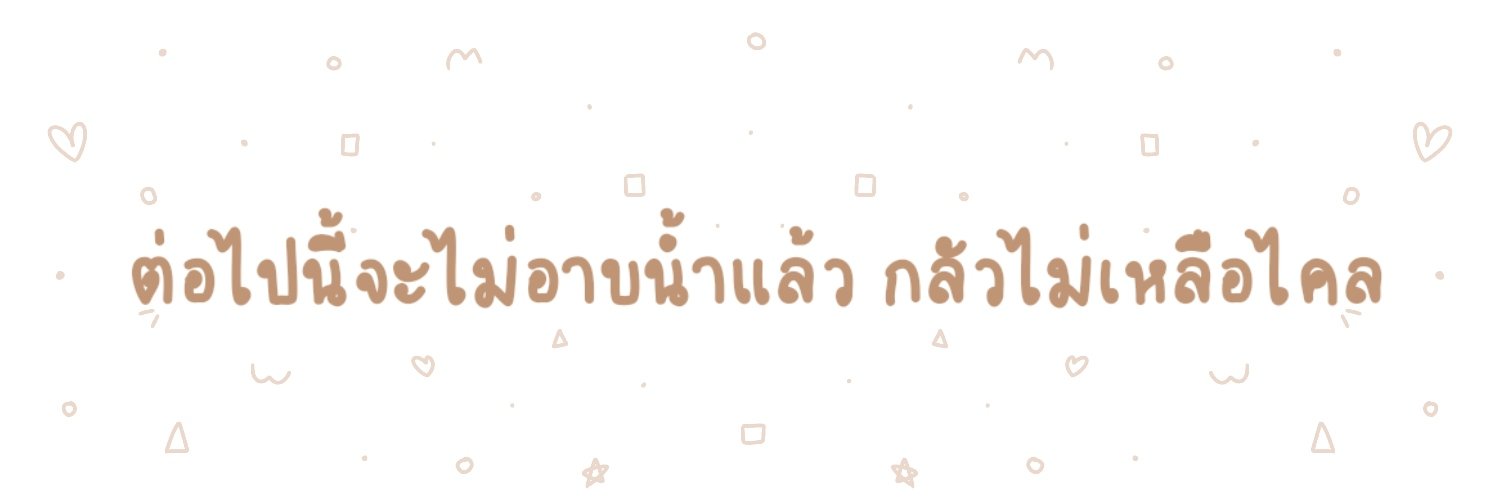 minemate @close banner