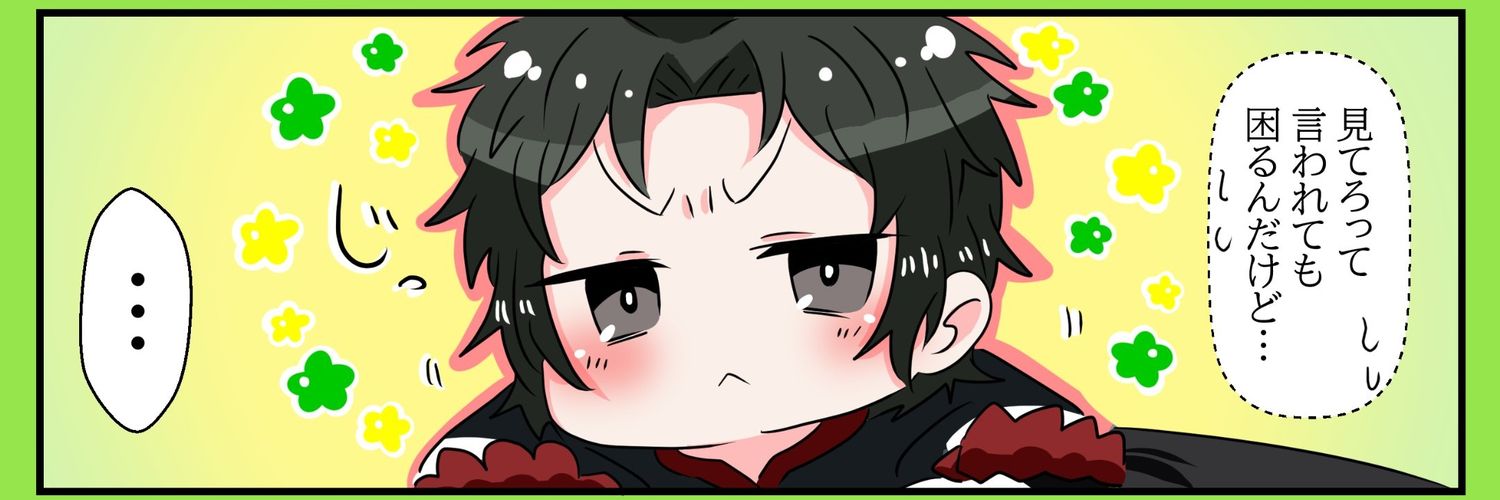 header image
