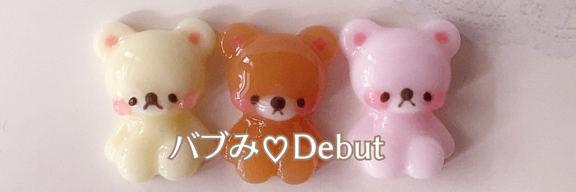 ちゃちゃまる＂⋆*あじゅじゅ☆＂🦥*̣̩⋆'s banner