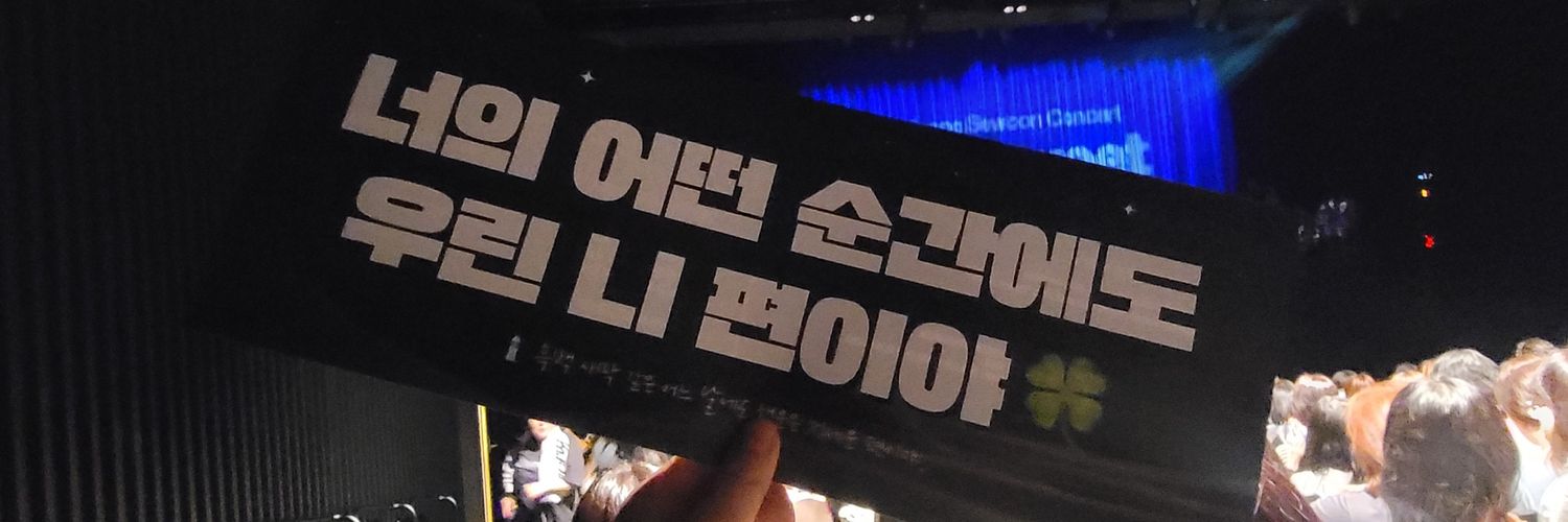 greenbi_j's profile banner image