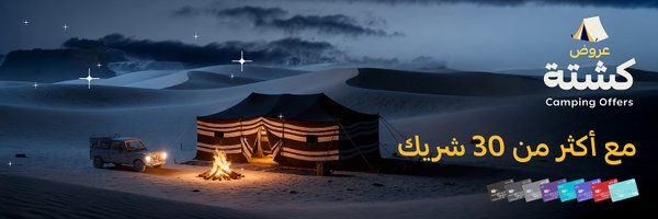 alrajhibank Profile Banner