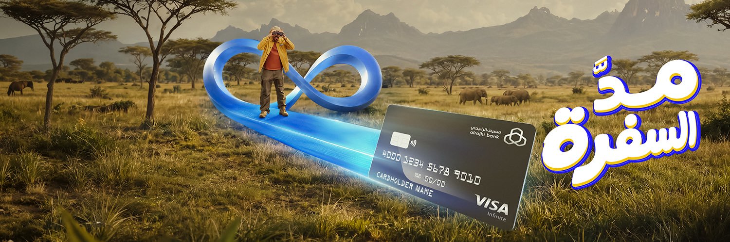 alrajhibank's profile banner image