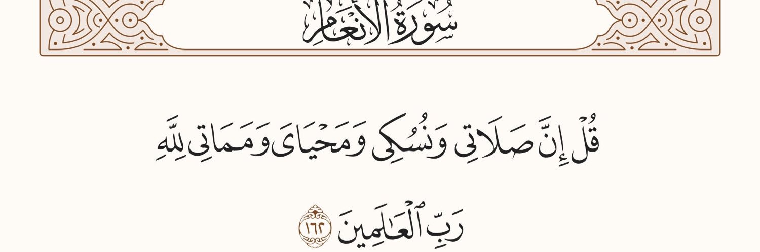 asmarimh's profile banner image