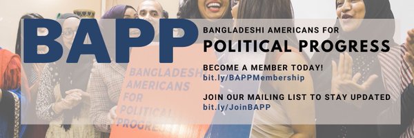 BAPPnyc Profile Banner