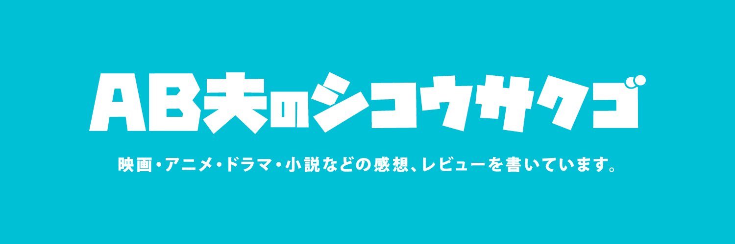 ABO_____ABO's profile banner image