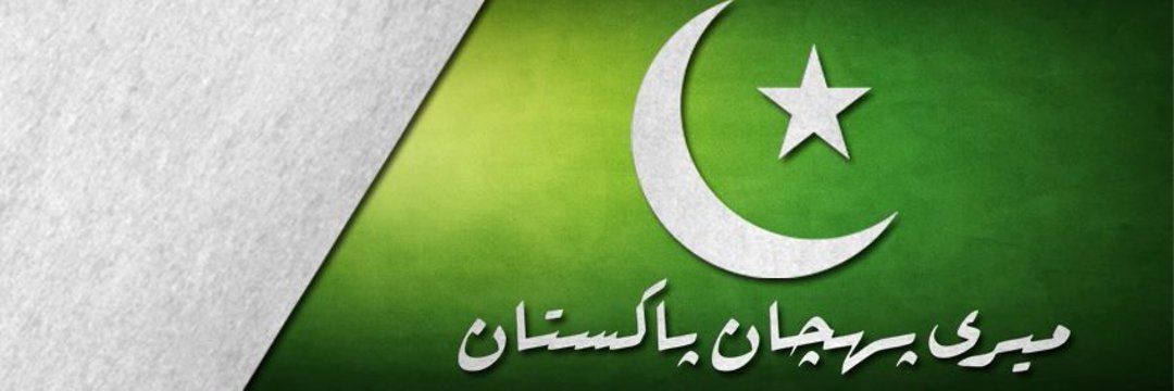 M Yasir Awan banner