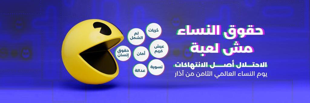 WavoOrg's profile banner image