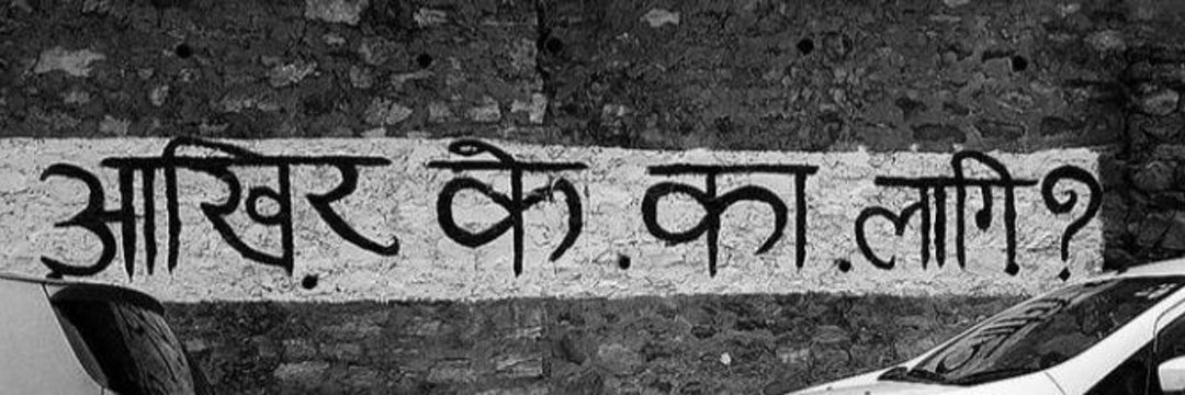 Sir Caustic ™ banner