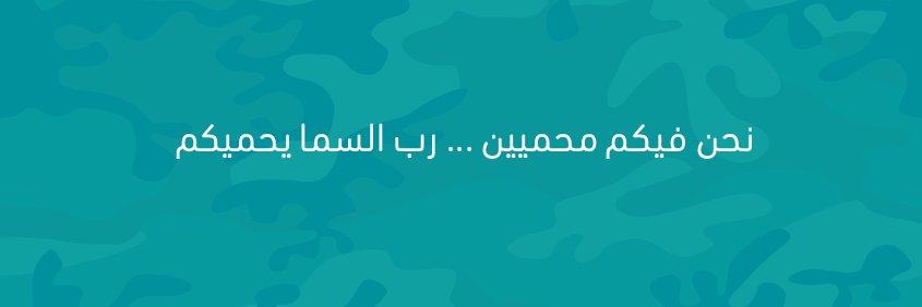 24tripoli's profile banner image