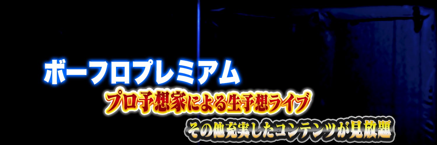 ボートフロンティア【公式】 banner