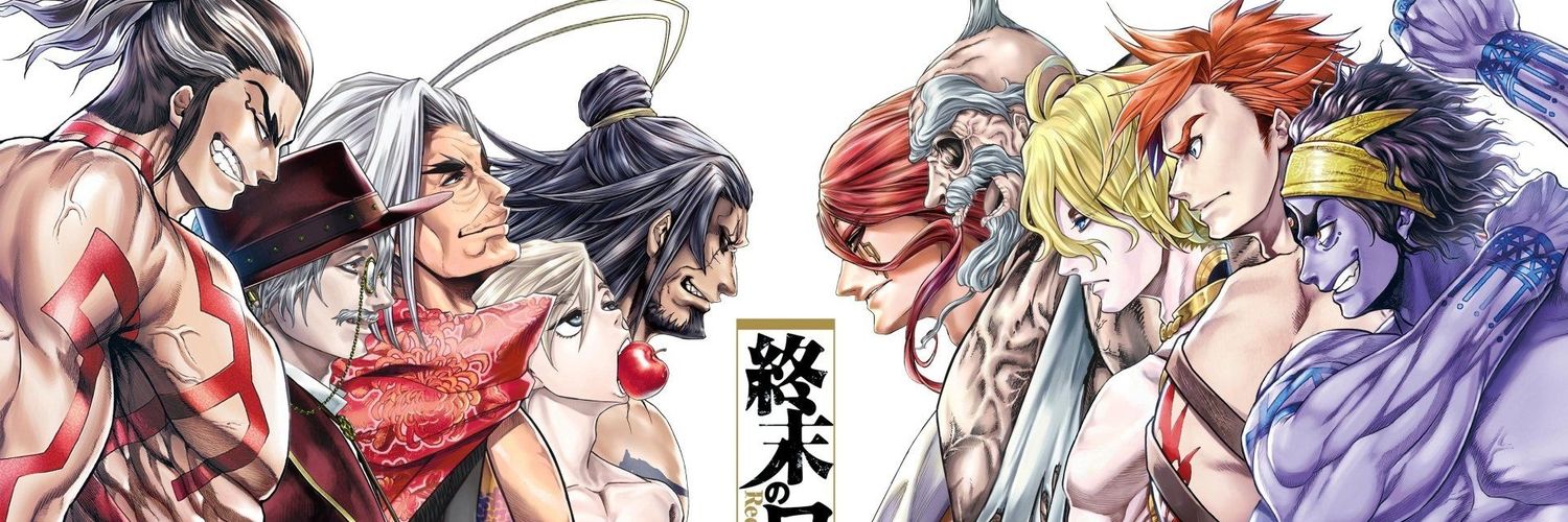 Ino658's profile banner image