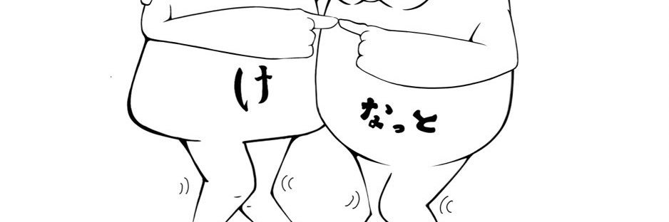 matutake_mh's profile banner image