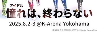 red_pandahero's profile banner image