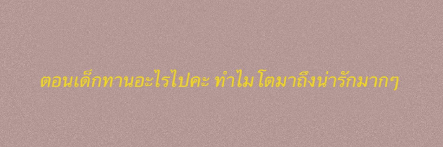 พอยท์เพท. banner
