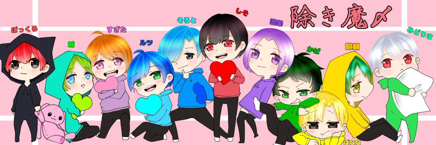 ぽくめろ banner