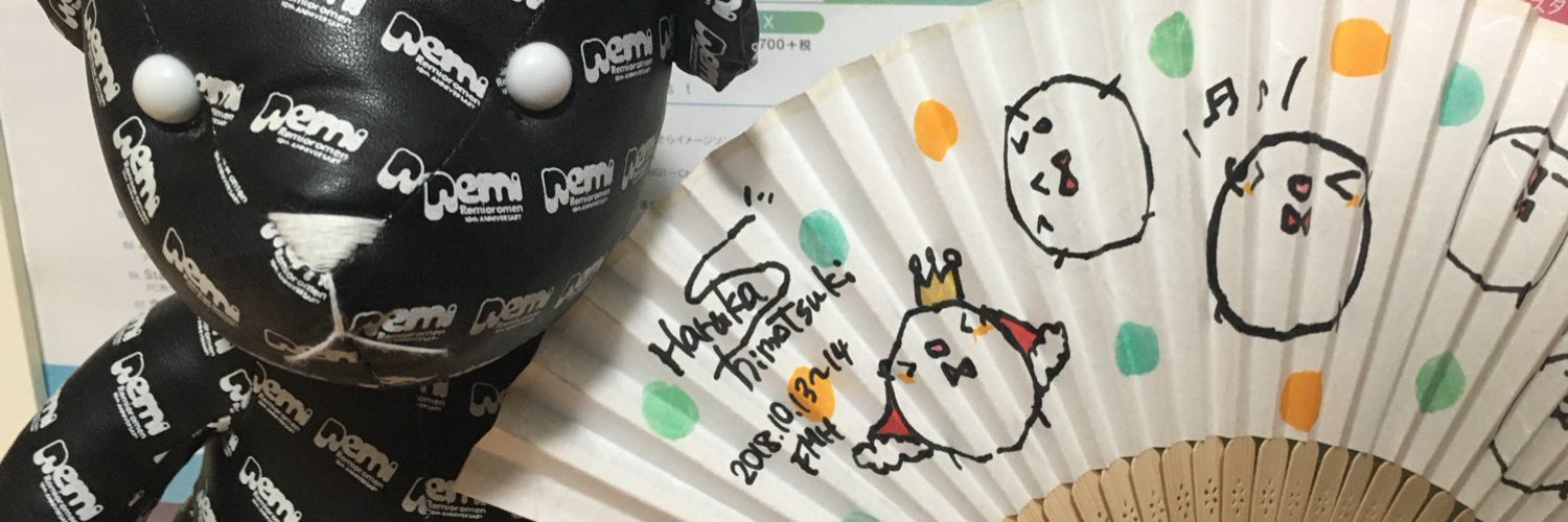 あらいみつき banner