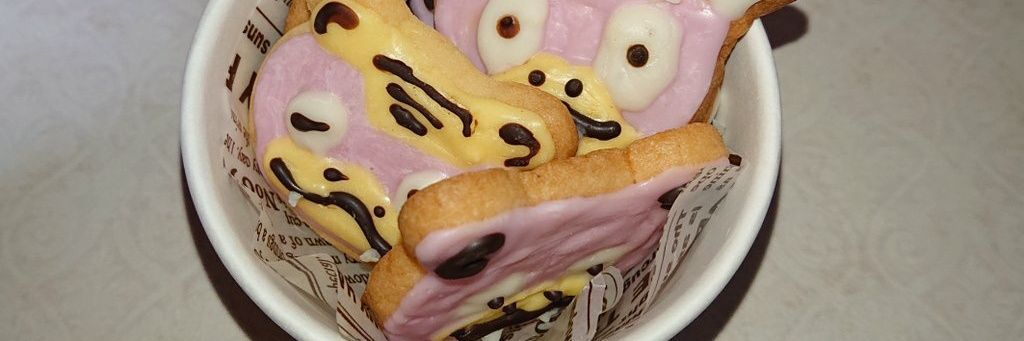 okyunu's profile banner image