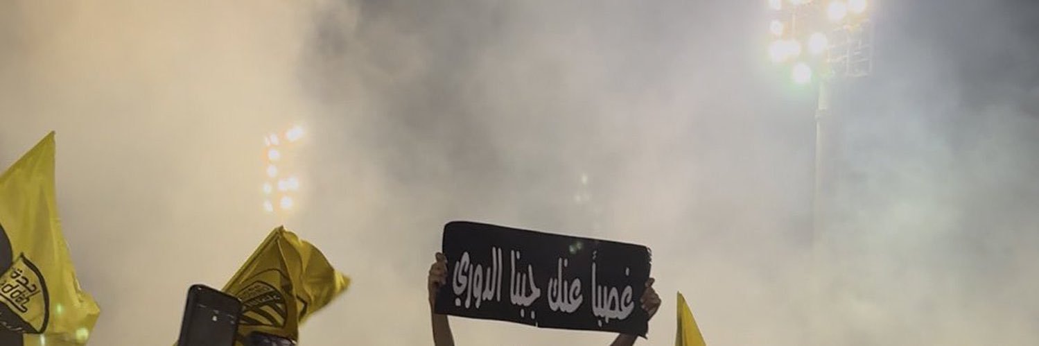 Messi / Ittihad 💛 banner