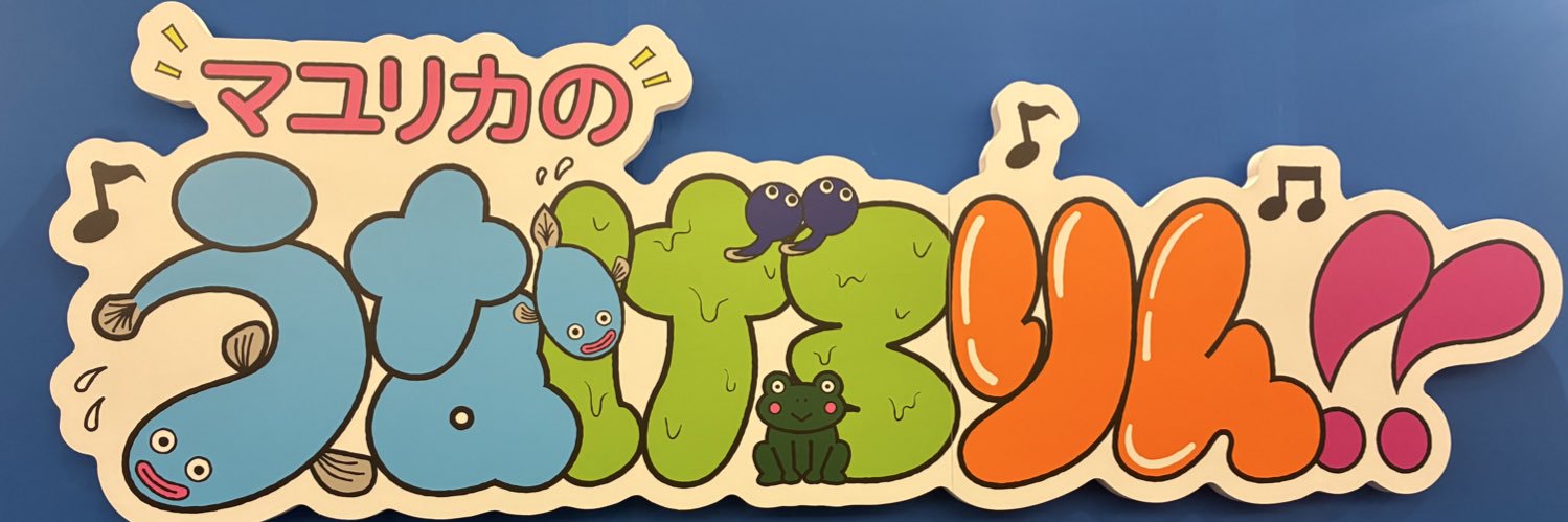nicepotate_inca's profile banner image