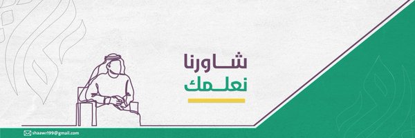 shaaw_r Profile Banner
